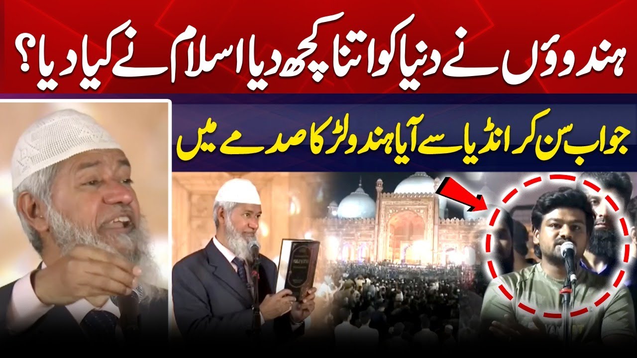 Islam Ny Dunya Ko Kiya Diya? | Hindu Boy from India in Shock After Hearing the Answer | Suno News HD