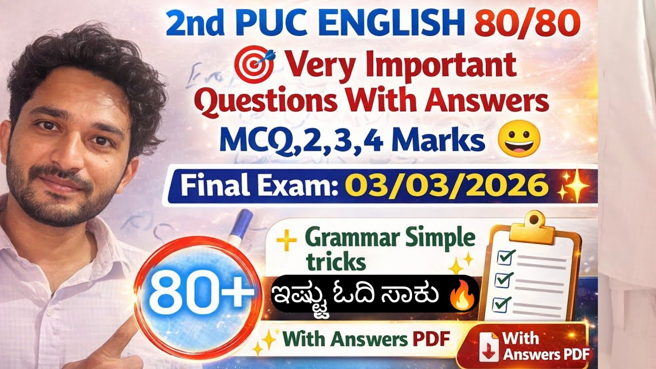 2nd PUC English 80/80 😀Important Questions 2026|2,3,4,MARKS English Important questions|with Answers