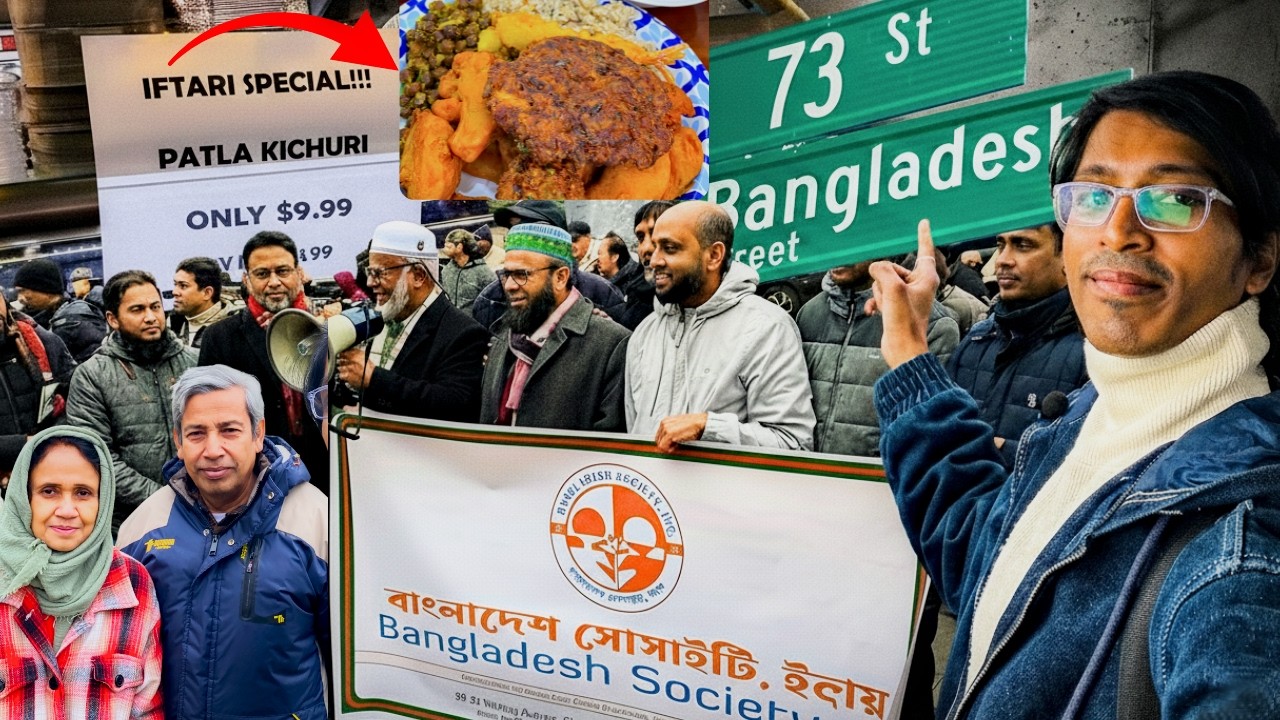 New York-এর Bangladeshi পাড়া দেখে অবাক! 🇧🇩 | Ramadan Bazaar in Jackson Heights 🇺🇸