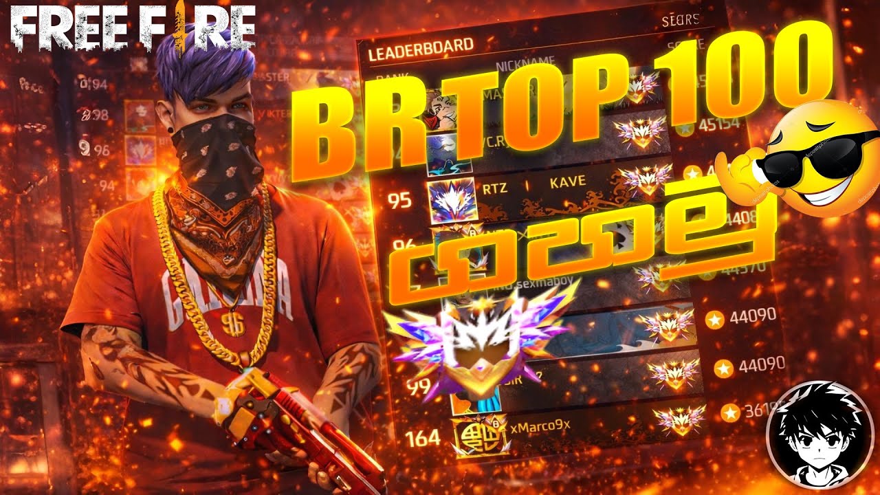 ලස්සන ලයිට් දමා බස් එක ආවා. BR RANK TOP 100 ගහමු, | FREE FIRE DAY 63 #freefire#Freefirelivesinhala