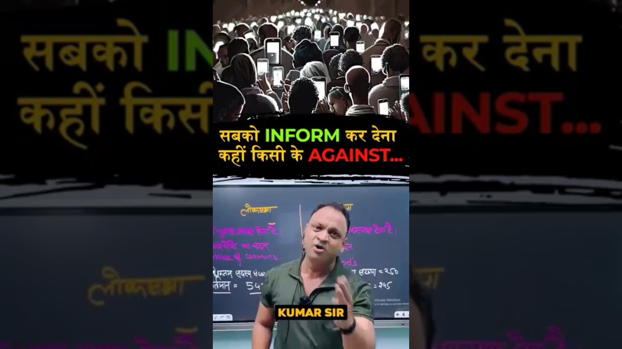 cyber suraksha