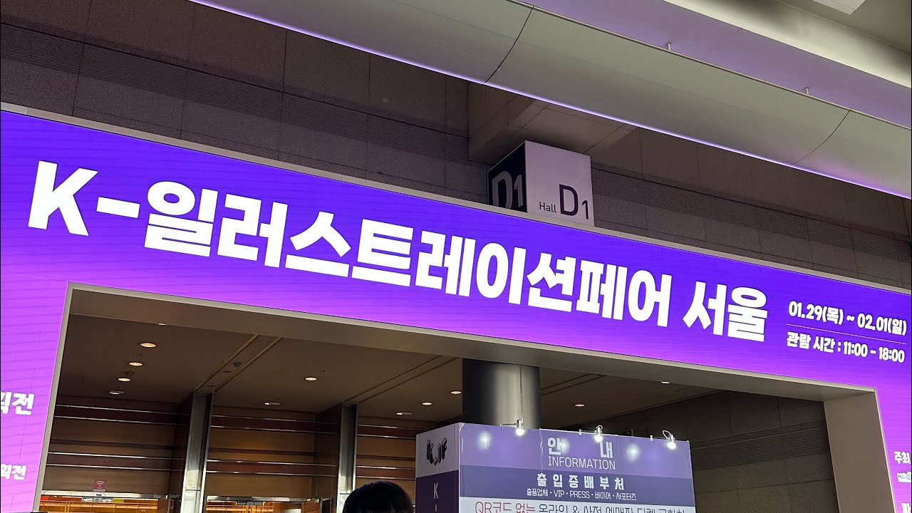 케일페 하울영상💸