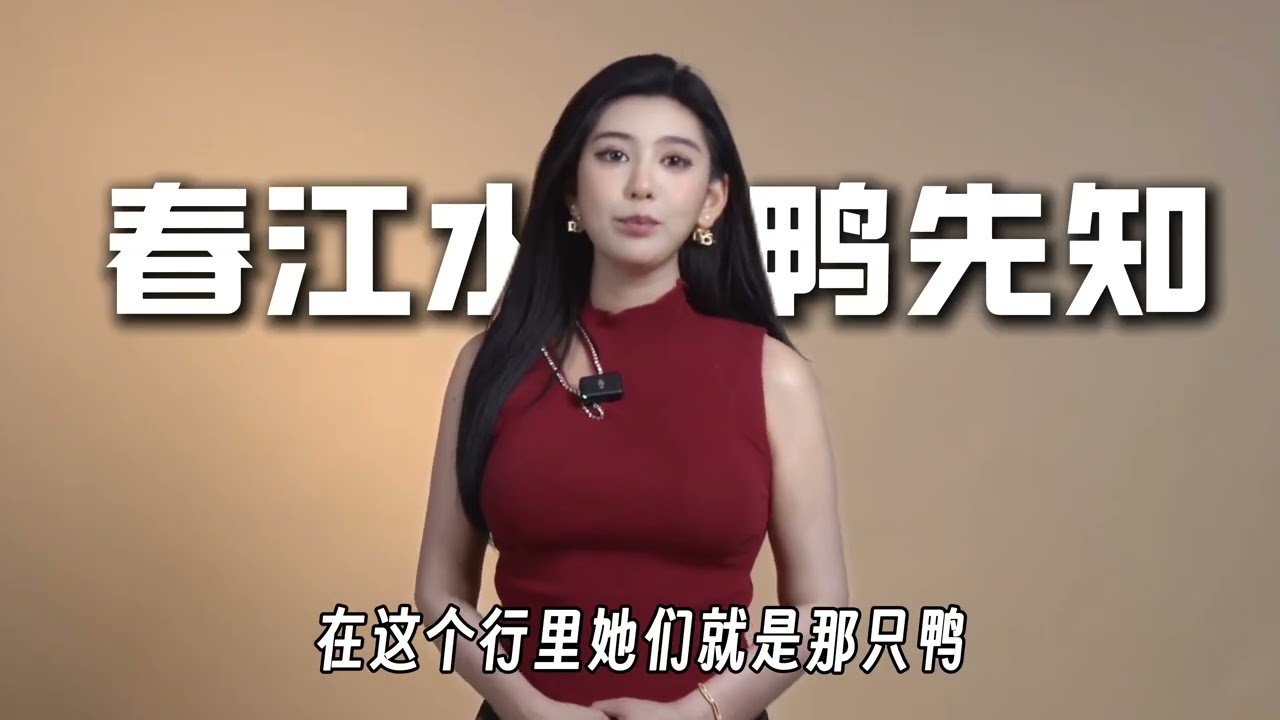 颜色产业越繁荣，经济发展就越好？#零距离看懂财经#零基础看懂全球#春节世界观察#经济发展#日本