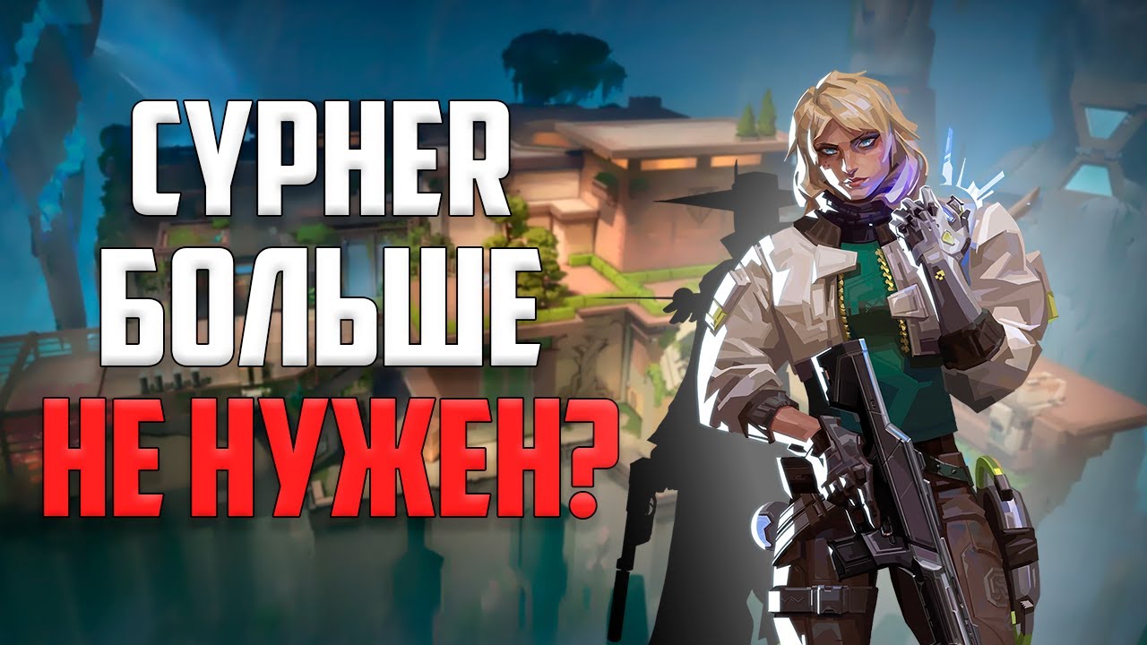 ЛУЧШИЙ СТРАЖ на ABYSS | ГАЙД на DEADLOCK VALORANT