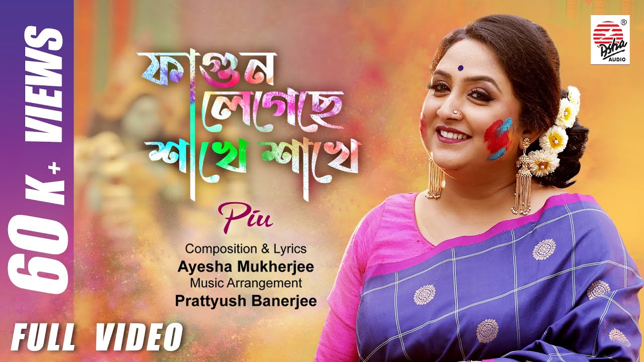 Phagun Legechhe Sakhe Sakhe | Piu | Prattyush | Holi Special Song 2025