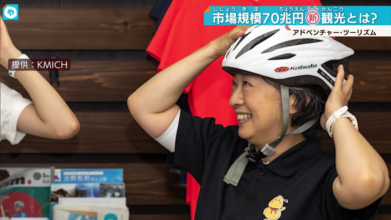 さ～すらおう♪  自分充電旅はいかが【自転車ツアー】和歌山・白浜の自然・文化を大満喫