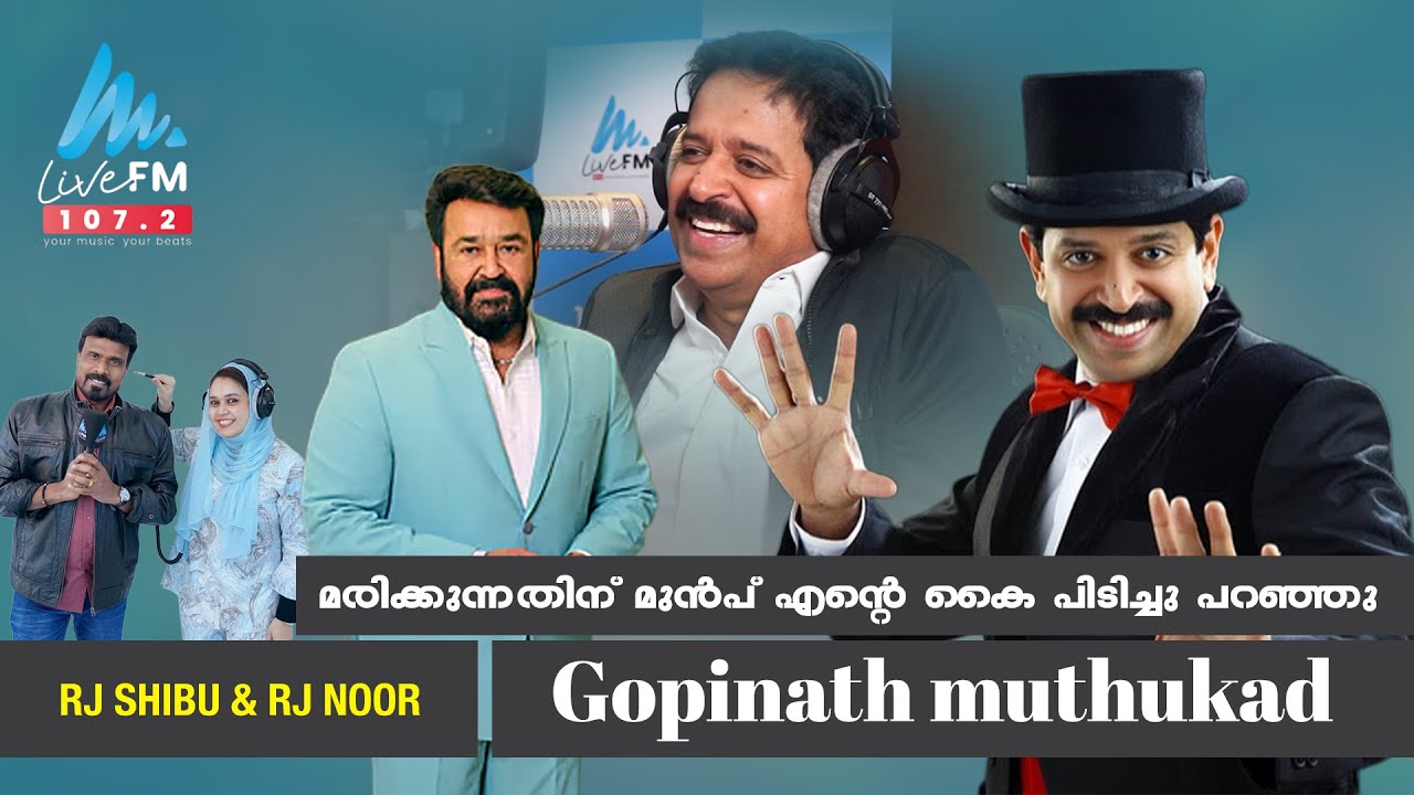 1000 കുട്ടികൾ അങ്ങോട്ട്‌ നടന്നുവരുന്നതാണ് സ്വപ്നം  | Gopinath Muthukad | Live Drive | Live Fm 107.2