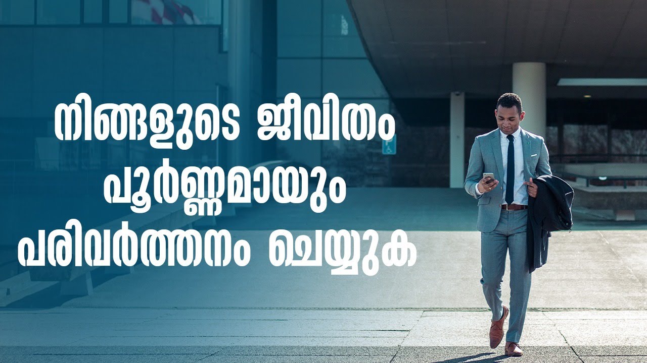 MIND POWER COURSE | TRANSFORM YOUR LIFE COMPLETELY #ASKSHAFI  @ShafiInspires