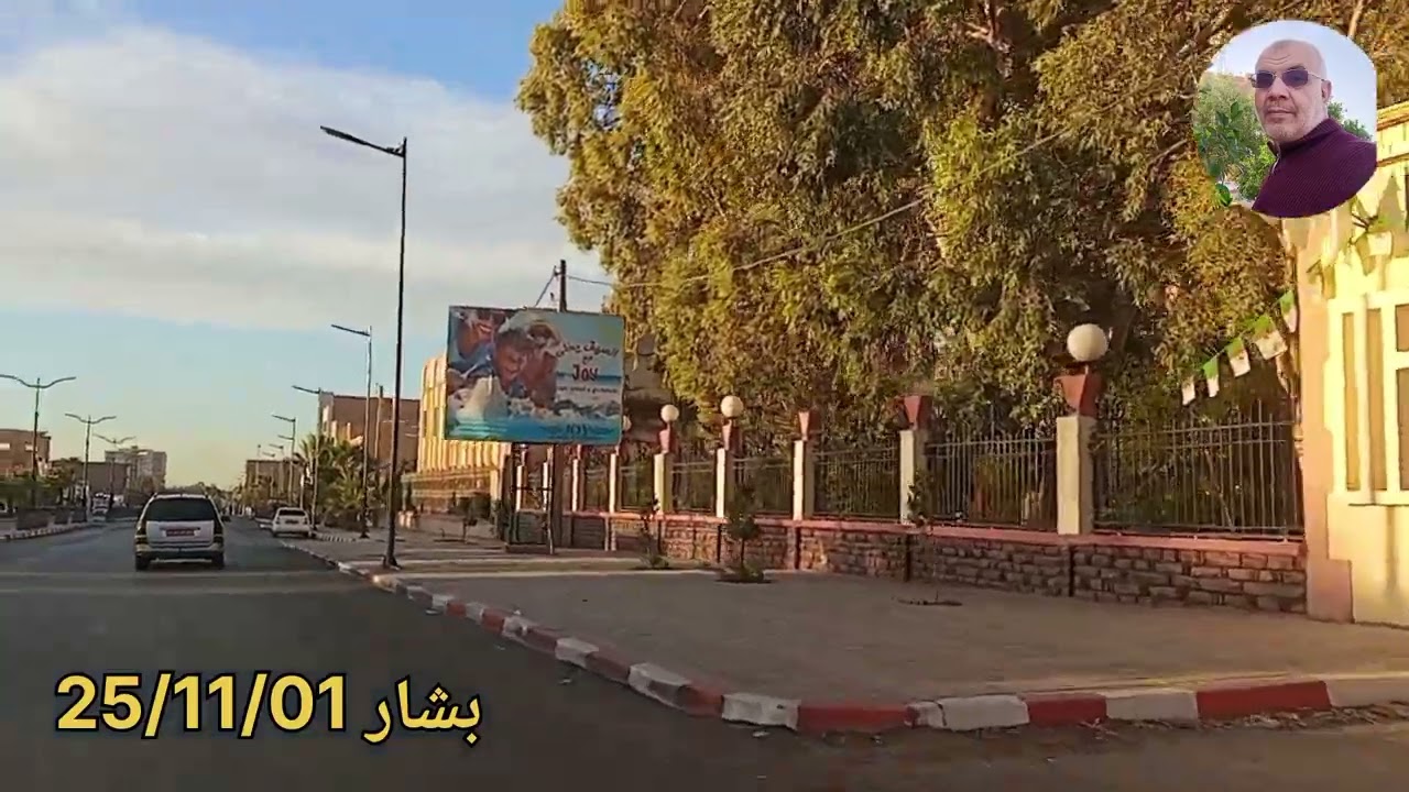 بشار Béchar 