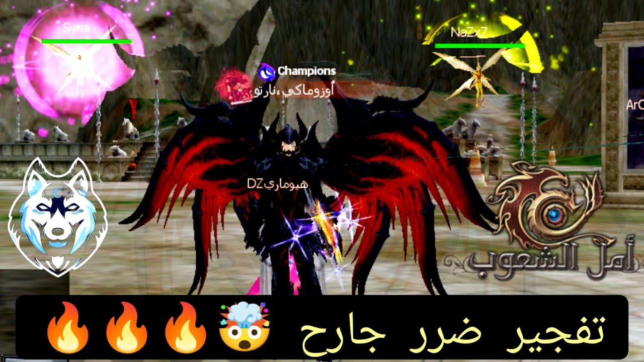 تفجير ضرر جارح امل شعوب متاهه ريفاك