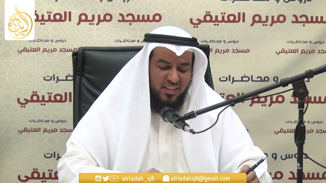 برنامج هداية الطالب | شرح كتاب قبلة المولي في تعليم المصلي | الشيخ د.فهد المنير