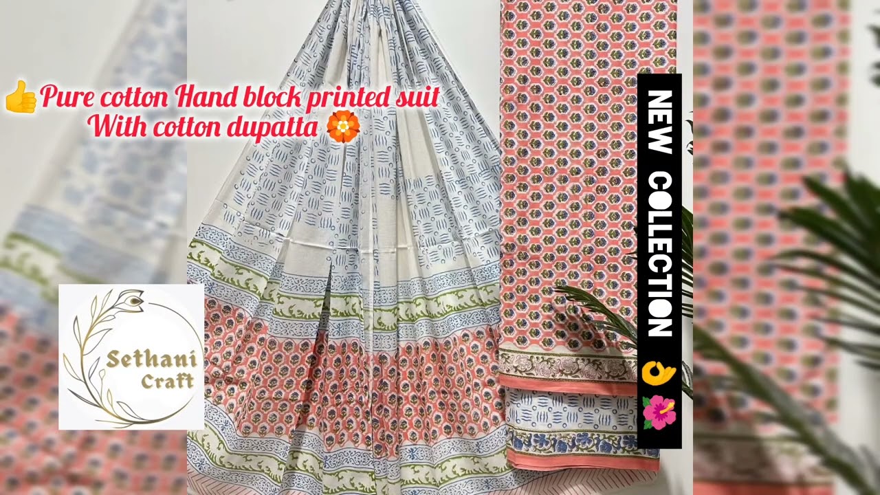 🌺pure hand block Printed Suit with cotton dupatta 👌 || sethani Craft ||✅