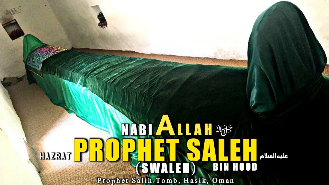 Tomb of PROPHET SALEH | Hazrat Swaleh and his camel | The Nation Of Samood