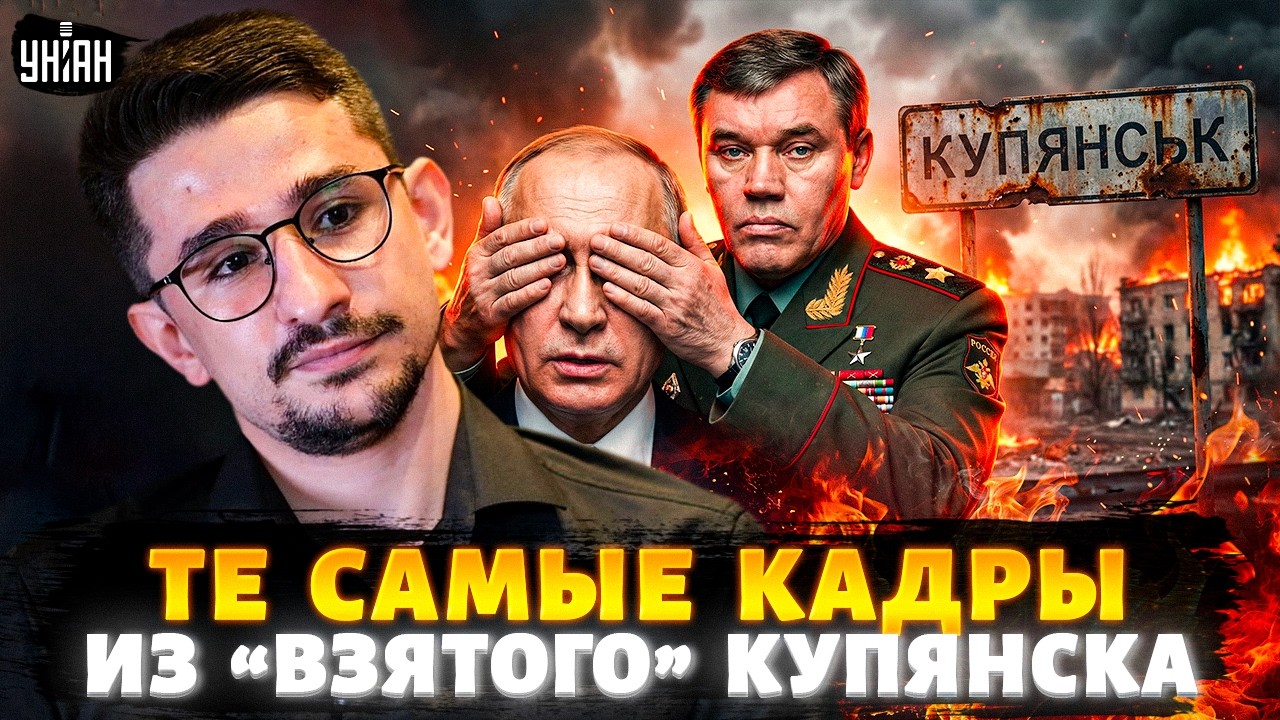 Смотрите: Герасимов В ОПАЛЕ! Генерала вынесут из Кремля. Военкоры бьются в истерике