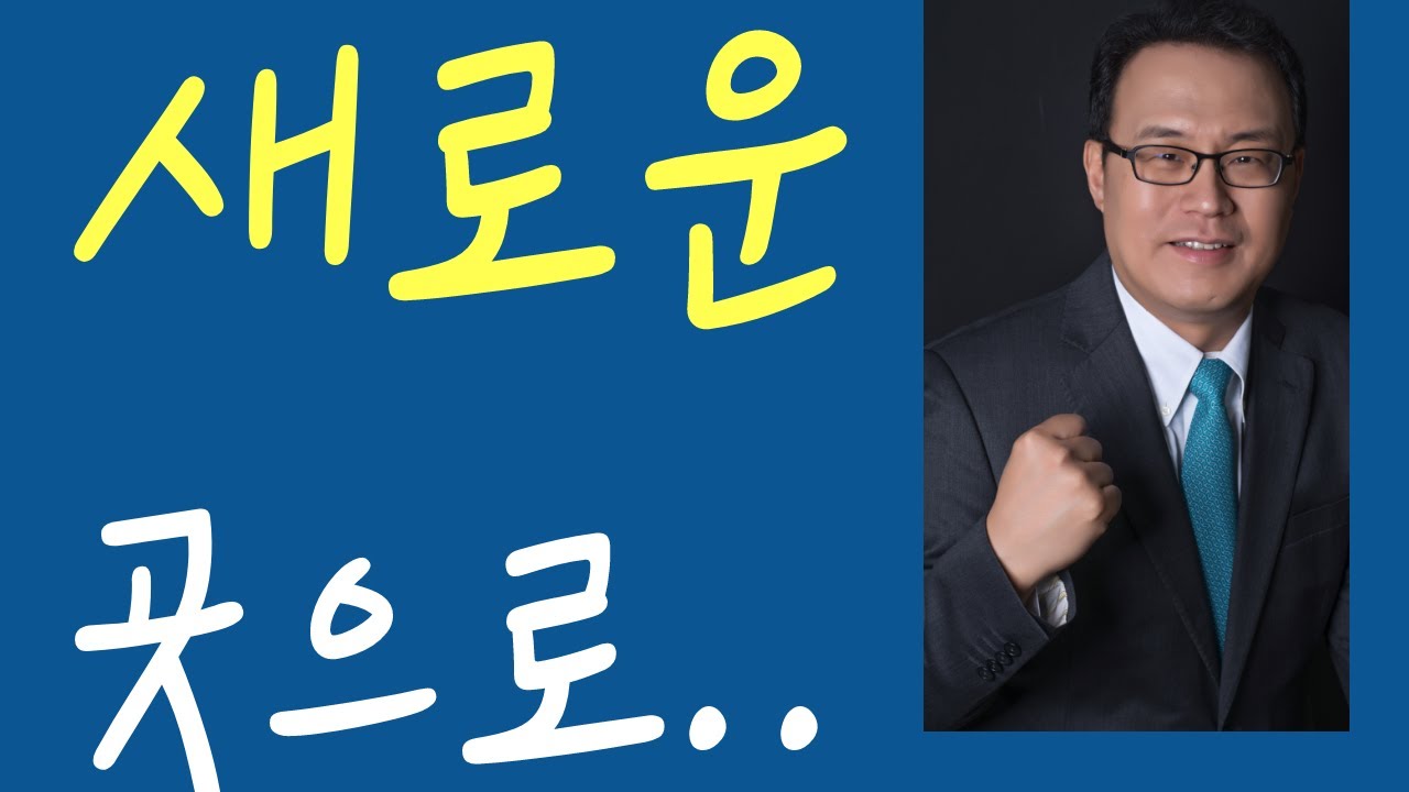 목적의식이 분명하면 인생을 낭비하지 않습니다! -한홍 목사: 갓피플TV