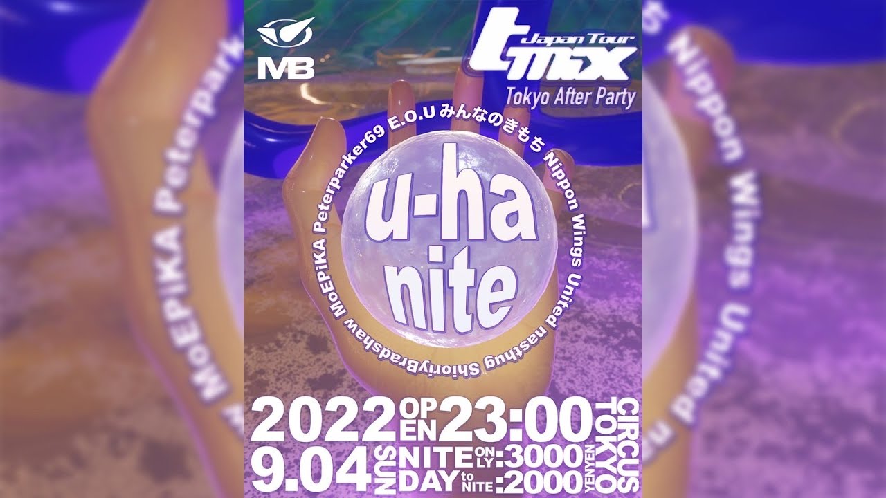 u-ha nite t-mix tour after party