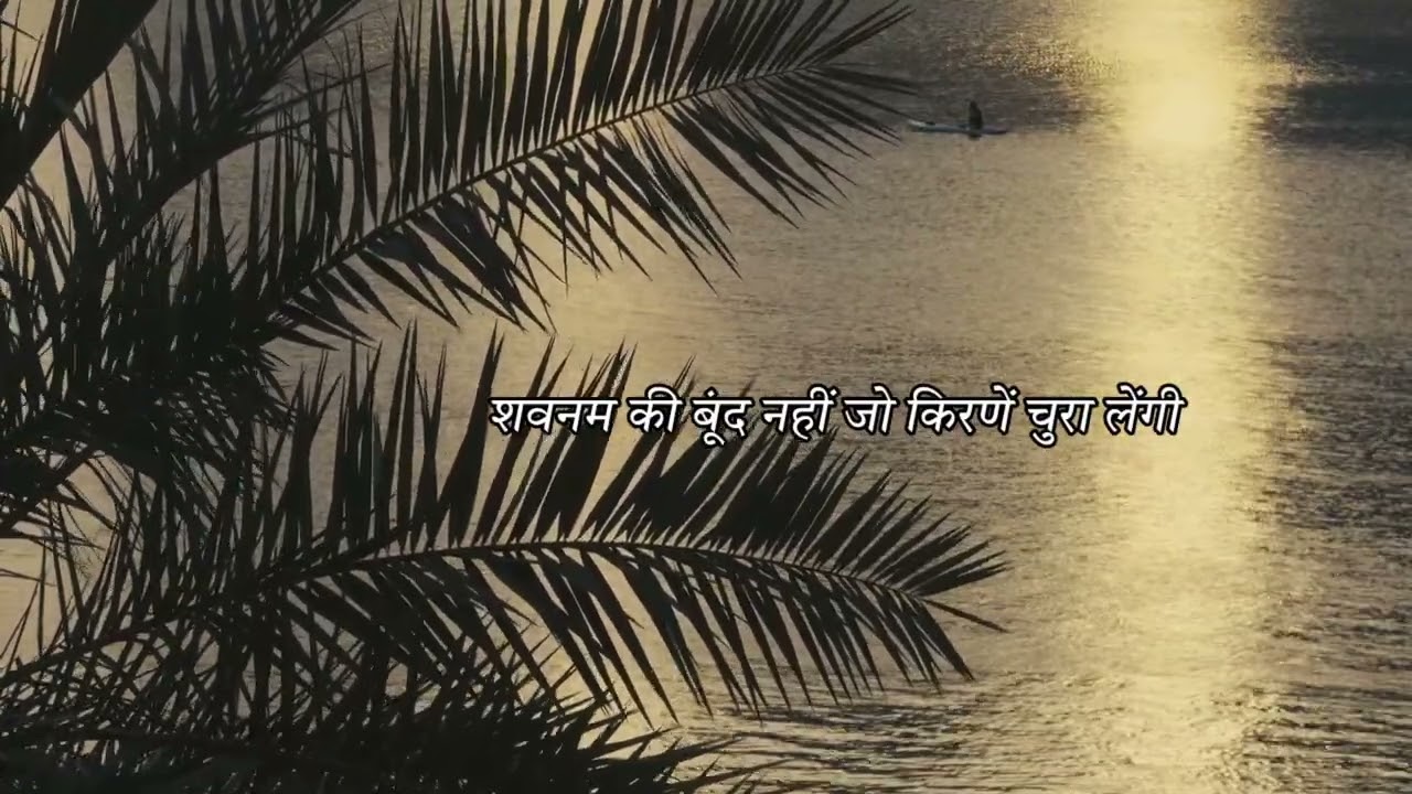कुछ रह जाएगा  / Hindi kavita by Kumkum Verma 