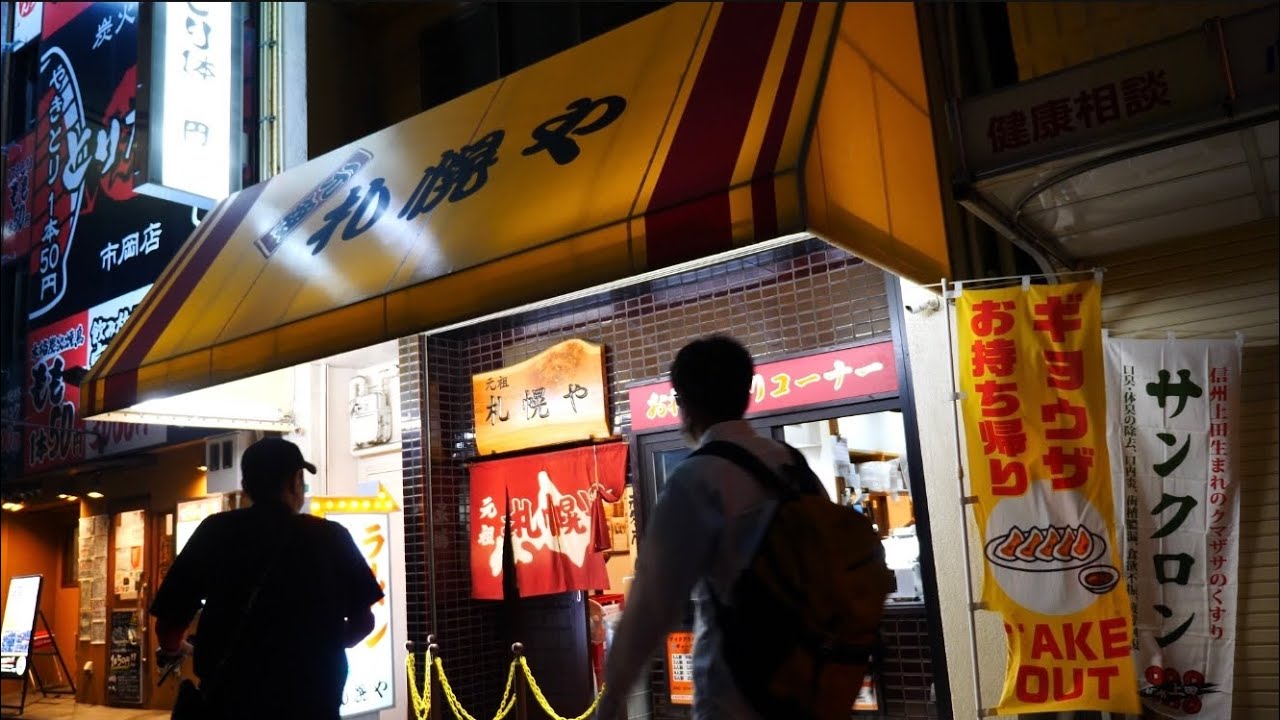 餃子1日3000個‼老舗ラーメン店「札幌や」の仕込みに密着