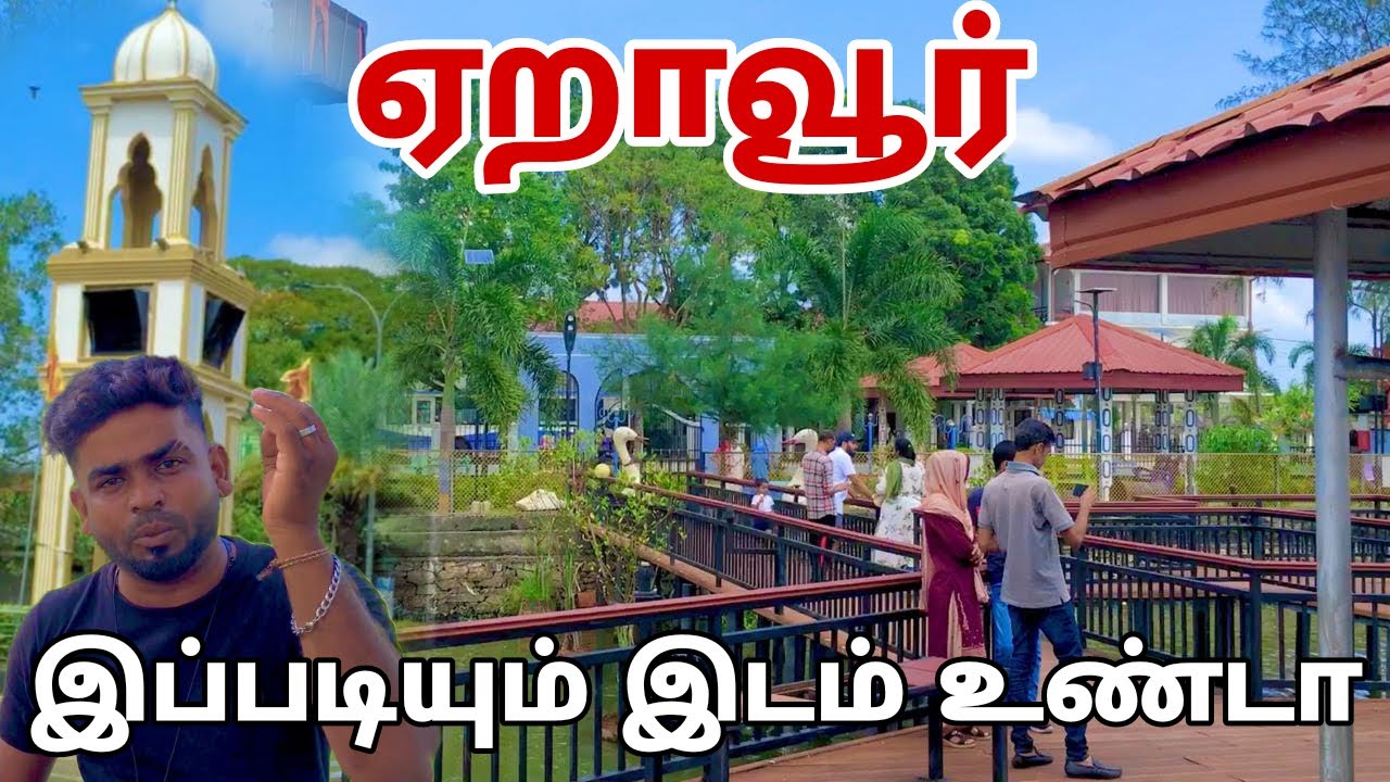 ஏறாவூரில் இப்படியும் இடம் உண்டா | Pk vlogs Tamil | batticaloa | Eravur #karanview #2023 #batticaloa