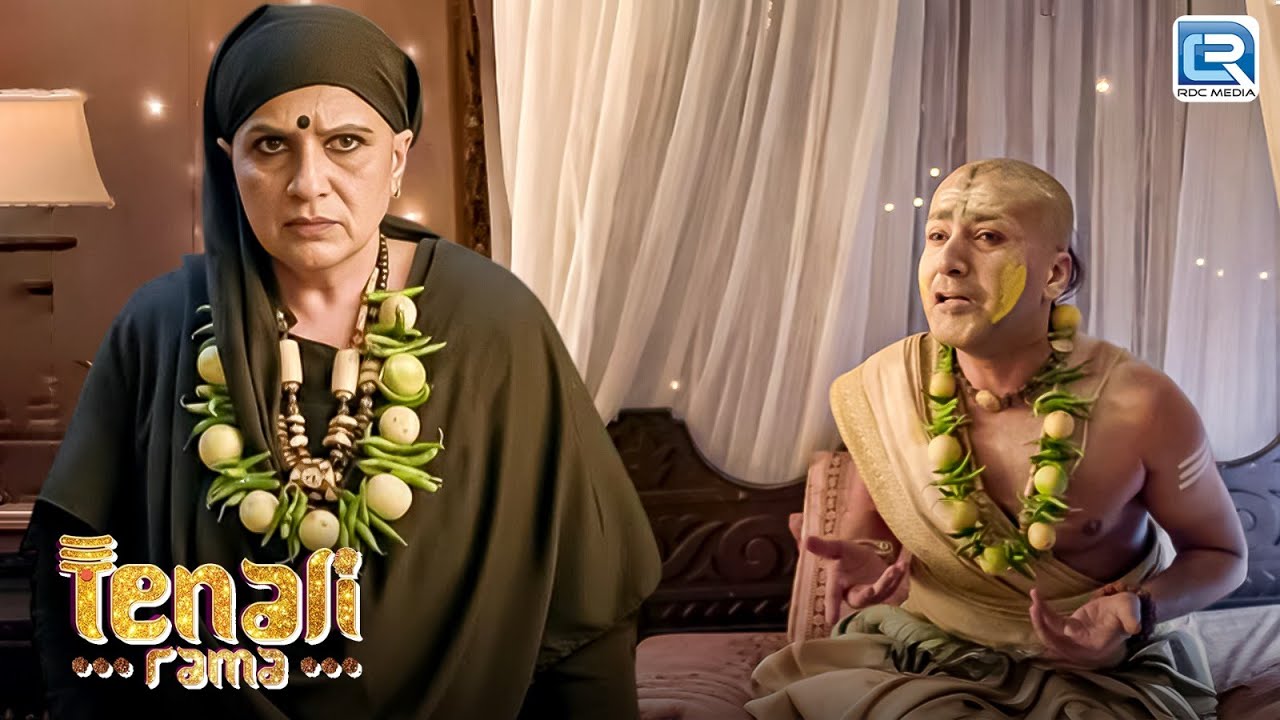 लक्ष्मी अम्मा कैसे निकलेगी तेनाली के अंदर के भुत क बहार | Tenali Rama | Full Episode 132