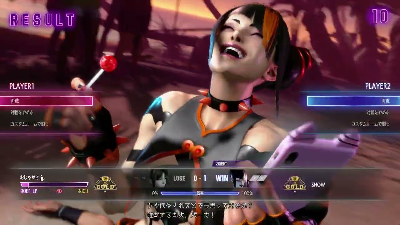 おじゃスト6 ランクマ生活39日目【不知火舞】モダンGOLD☆9000LP 2026 03 10