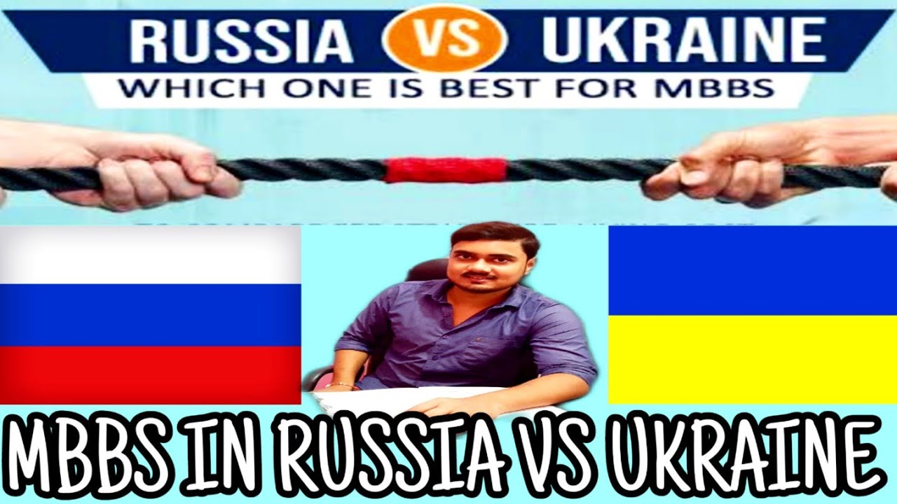 MBBS IN ABROAD- MBBS IN RUSSIA VS UKRAINE | 10 MAIN DIFFERENCE BETWEEN UKRAINE AND RUSSIA FOR MBBS