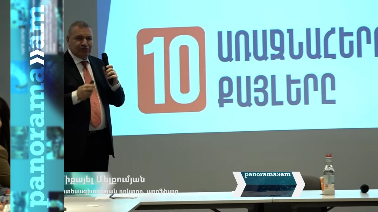 Սպառողական համակարգը բերում է գնաճ, հետևանքը՝ աղքատություն. Միքայել Մելքումյան