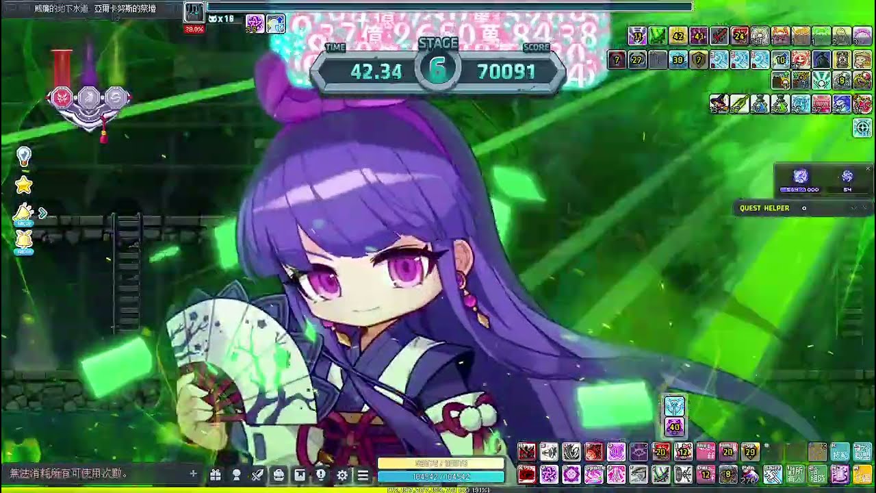 TMS新楓之谷 V276 陰陽師RE 地下水道 248160分 說明附劇本
