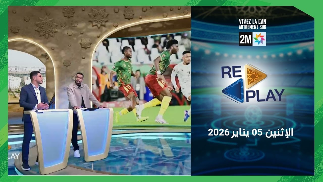 Replay : Lundi 05 Janvier 2026