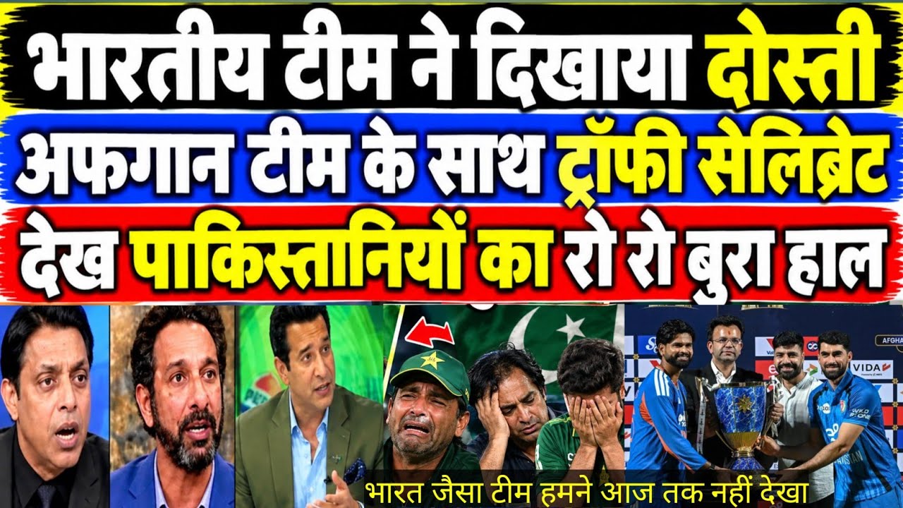 Wasim Akram shocked by India Afghanistan celebrate Trophy together | Abhishek Sharma |pak Reacts