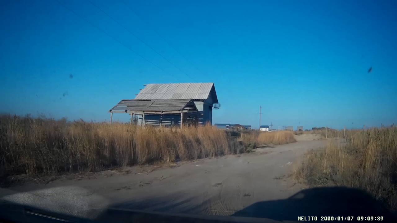 Дорога к Молочному Лиману. Степановка Первая.