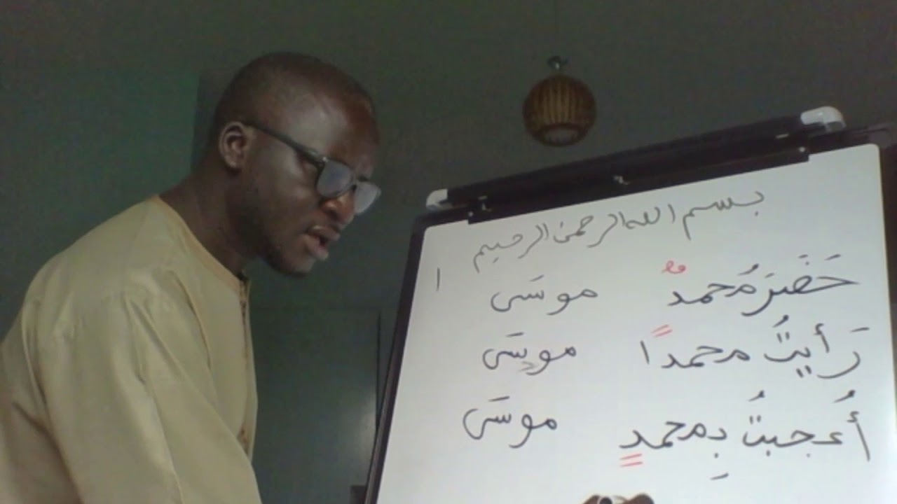 الإعراب التقديري (في ملف واحد)