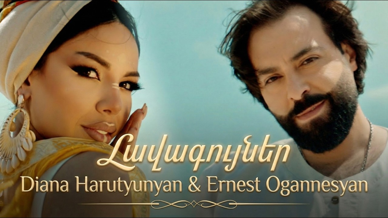 Diana Harutyunyan & Ernest Ogannesyan – TOP NEW 2026 Mix 🔥 Erger 2026