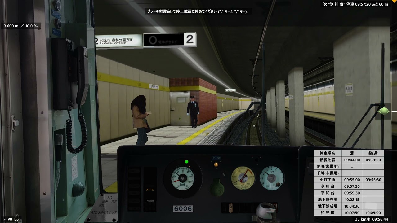 【BVE5新公開】東京メトロ 有楽町線　(新線)池袋～和光市を西武6000系で運転！