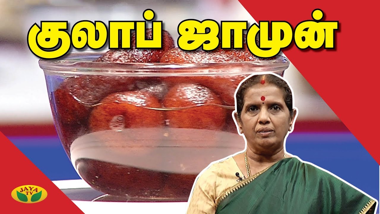 பால் கோவா 