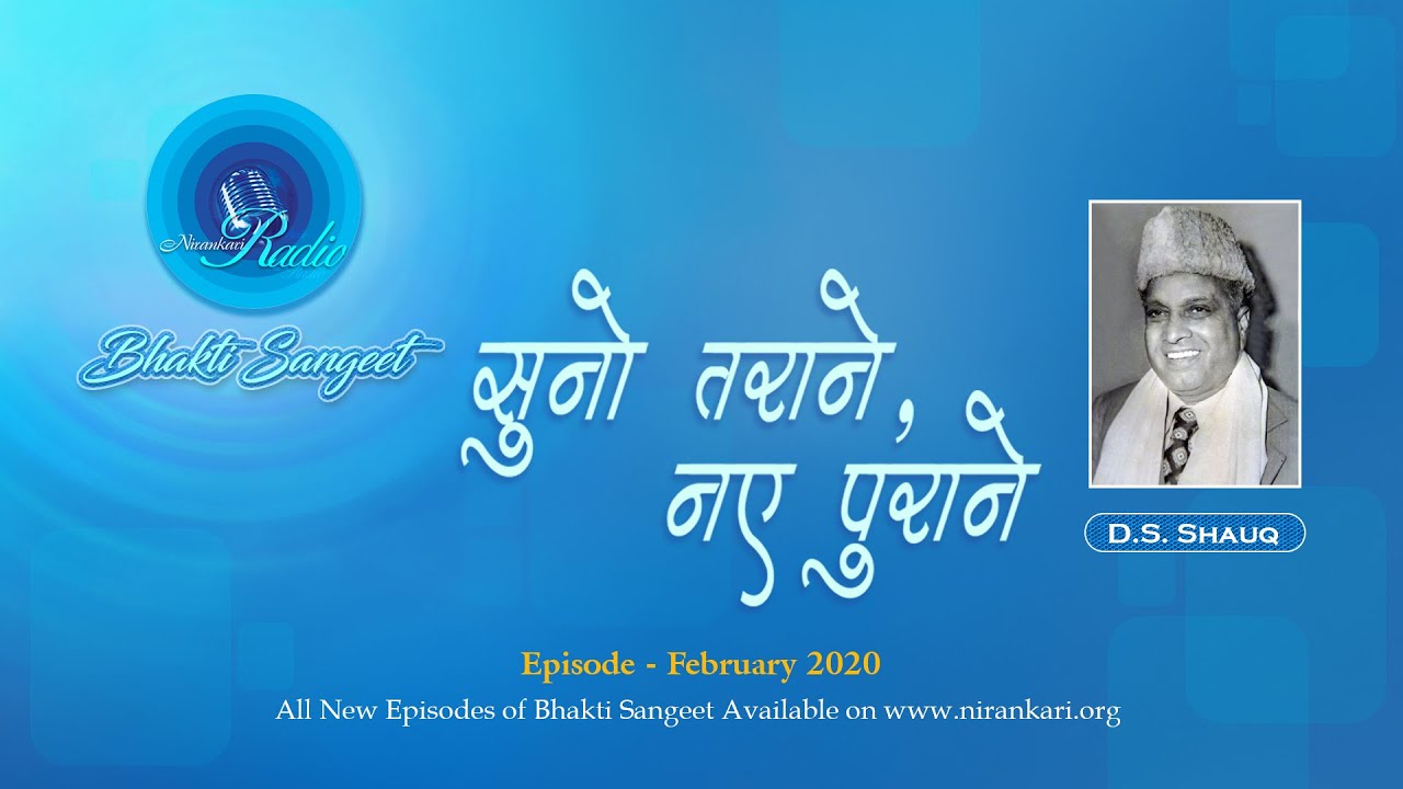 Suno Tarane Naye Purane | Bhakti Sangeet | February 2020 | DS Shauq Ji | Sant Nirankari Mission