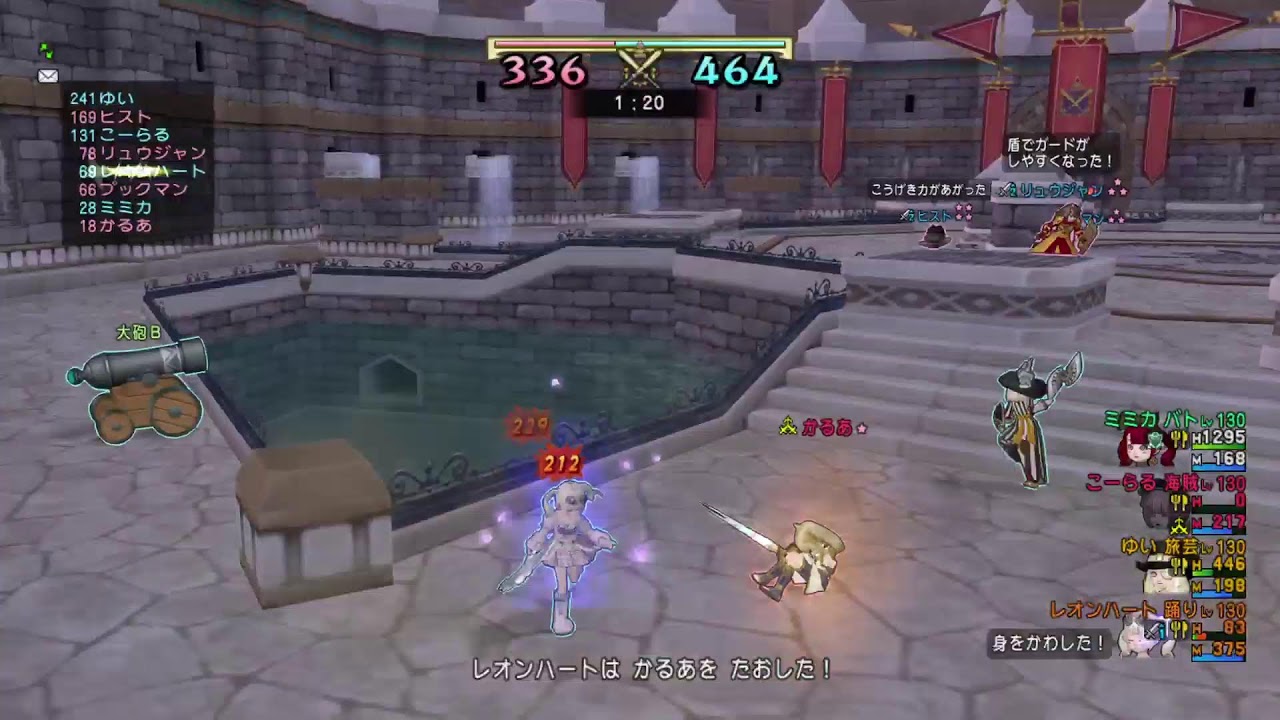 ミツコロ