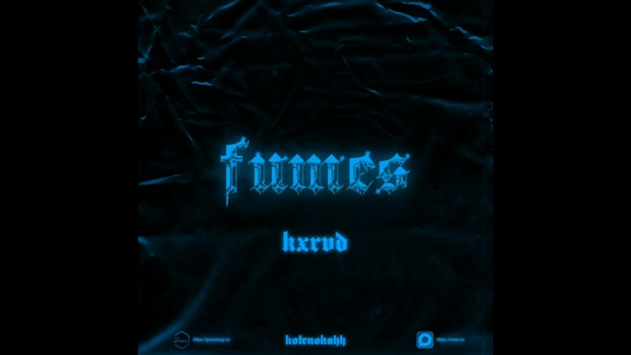 KXRVD - F.U.M.E.S (Slowed & Reverb)