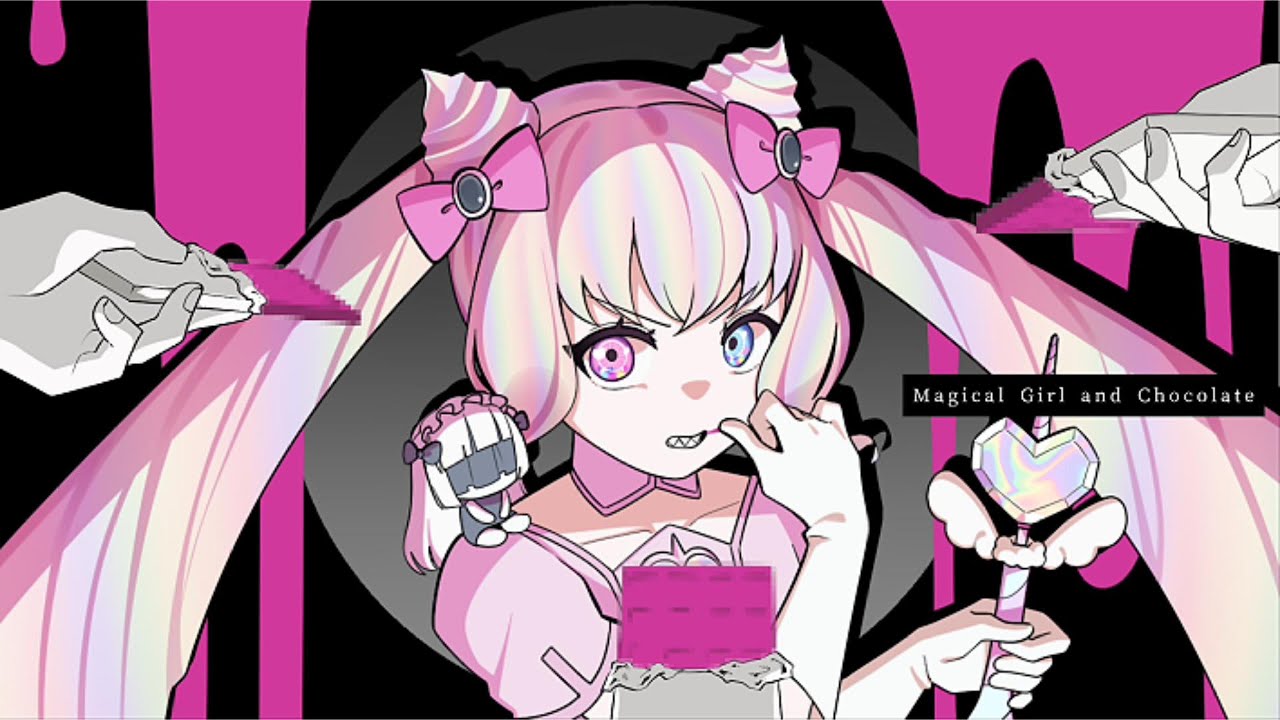 【歌ってみた】魔法少女とチョコレゐト【covered by 菓糖かろま】
