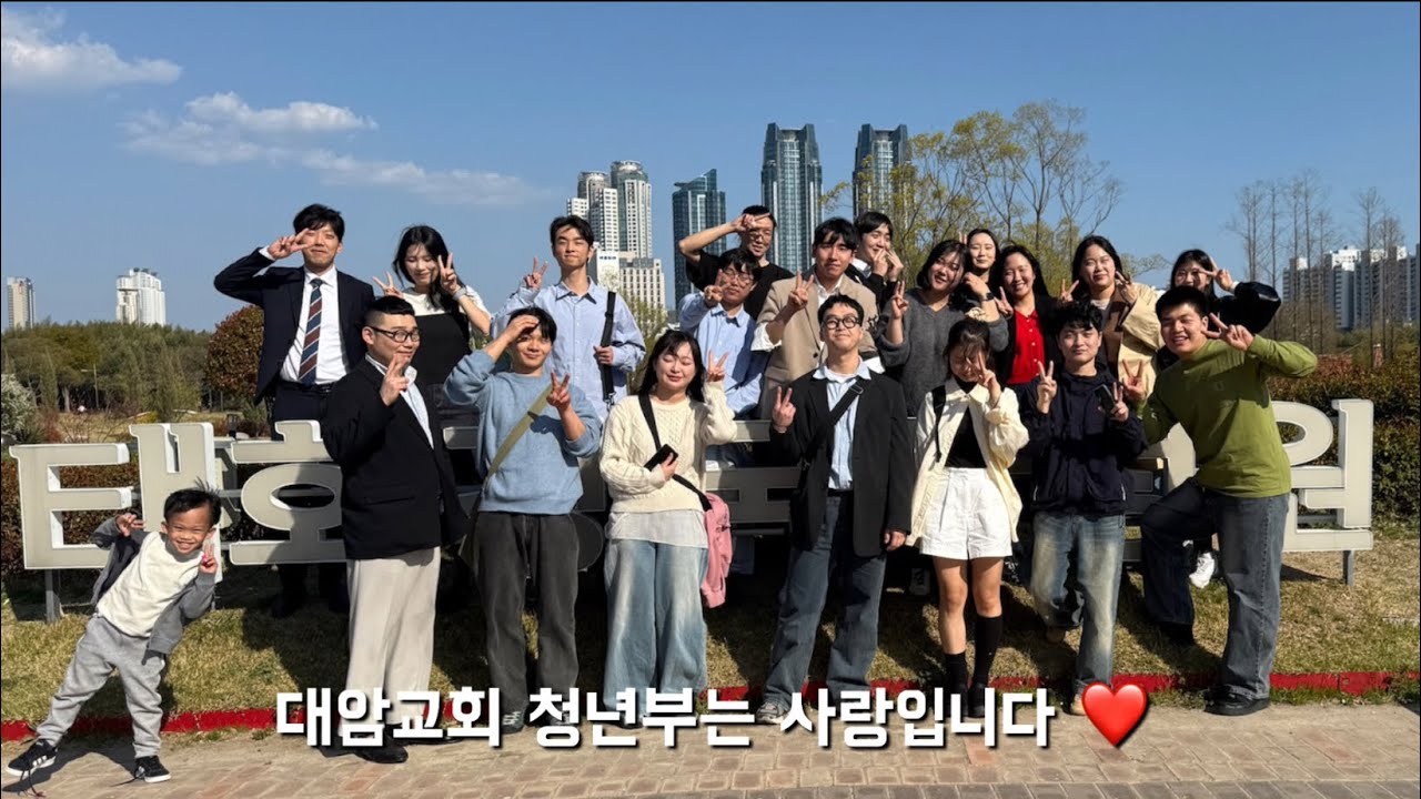 대암 청년들의 벚꽃 나들이☀️