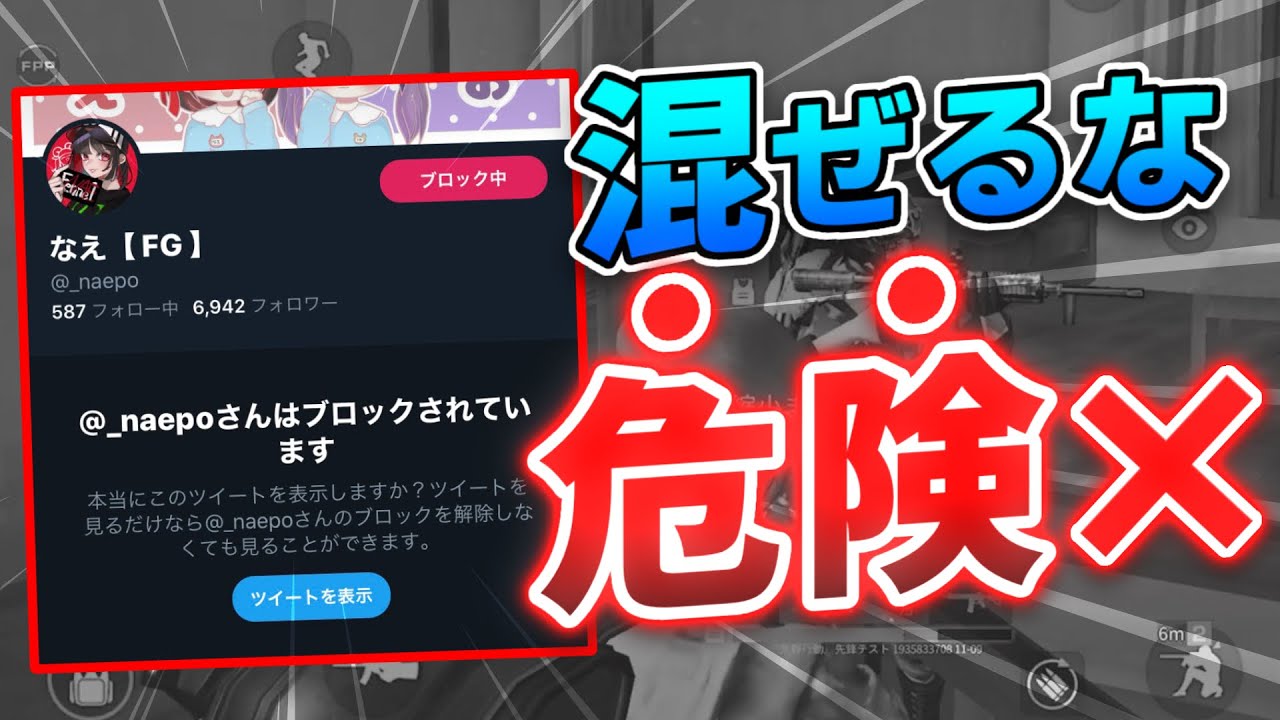 【荒野行動】ブロックしてるマネと大会行ってみたwww