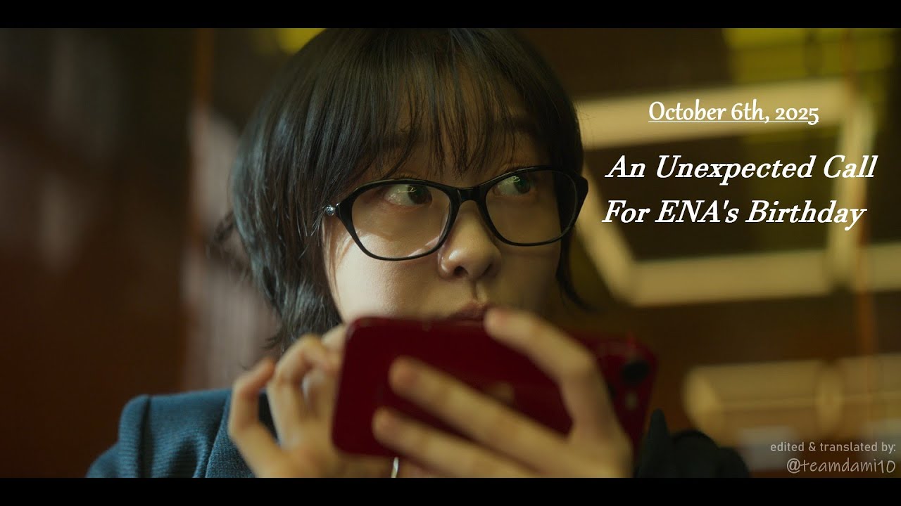 An Unexpected Call for ENA's BIRTHDAY (FMV #208) 🐹👮‍♂️📞 #kimdami  #김다미 #キムダミ #金多美