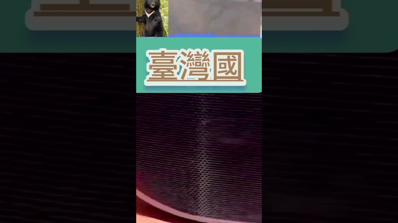 ❰臺灣人俱樂部❱ 小心瓦斯外洩致死案件！