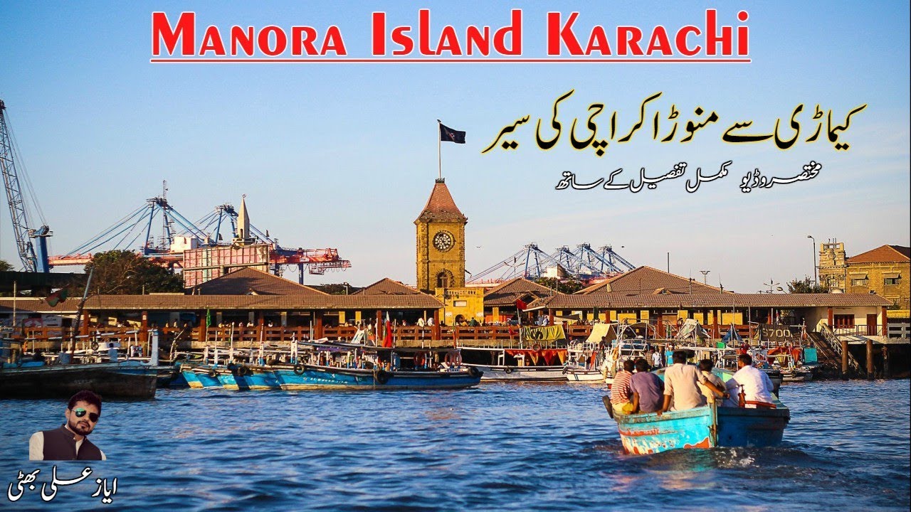 Manora Island Karachi, Sindh, Pakistan Tourism Guide