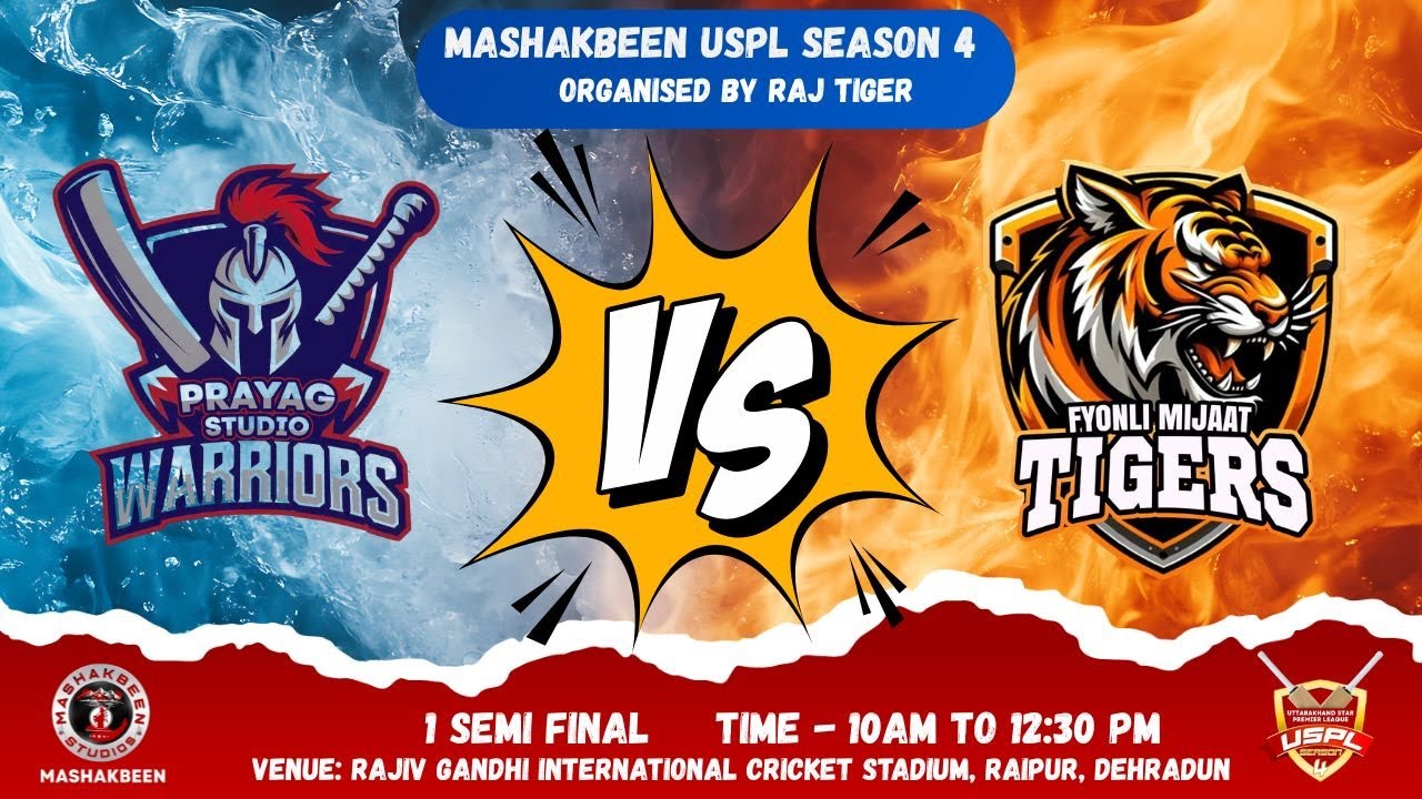 USPL 4.0 || FYOLI MIJAAT TIGERS  vs  PRAYAG STUDIO WARRIORS