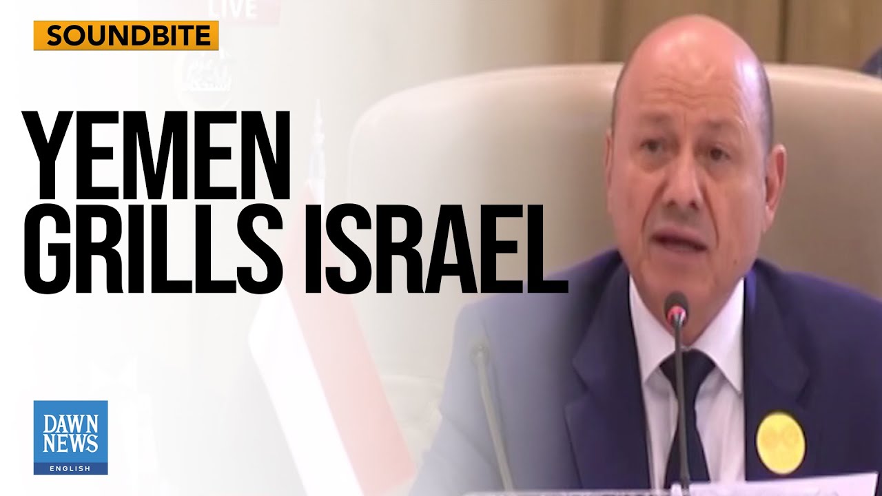 Yemen Stands With Palestinians and Lebanese People | Arab Islamic Summit | Dawn News English