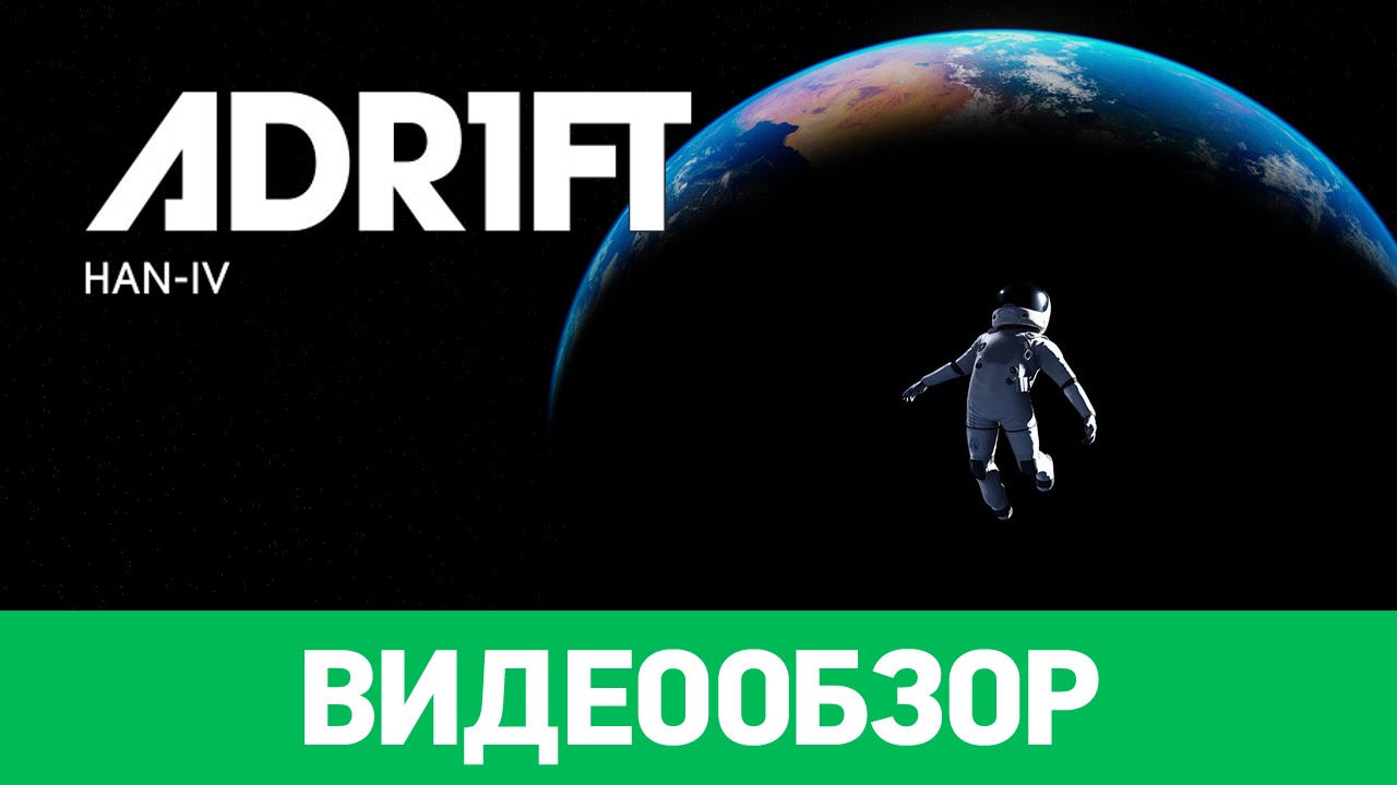 Обзор игры Adr1ft