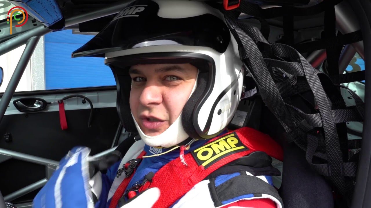 Intercity Clio Cup | Giriş