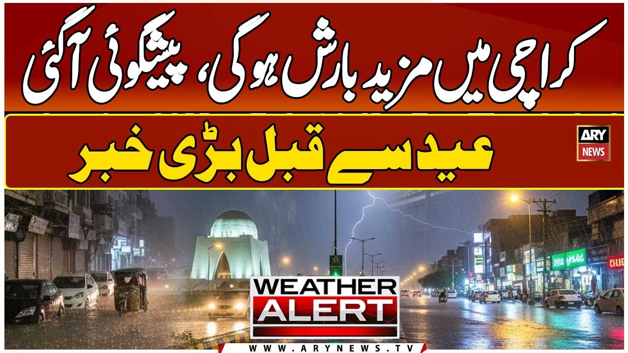 Will There Be Rain In Karachi On Eid ul Fitr 2026? - Big Prediction Regarding Rain