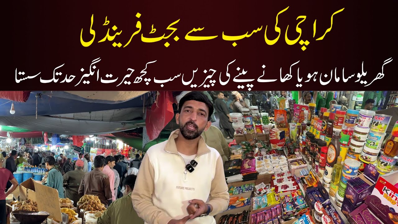 Karachi’s Most Budget-Friendly Market | Chanti Lane Bolton Market